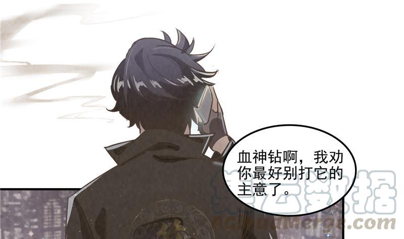 修真聊天群韩漫全集-第92话 荔枝仙子无删减无遮挡章节图片 
