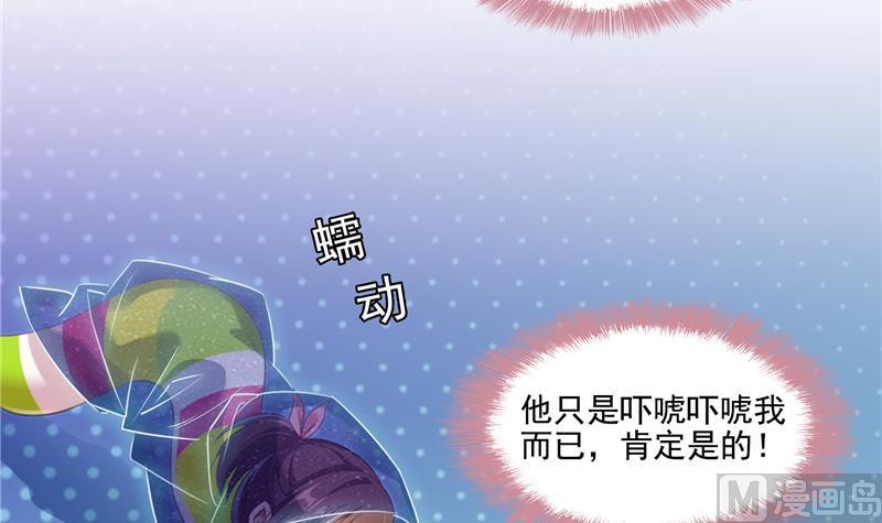 修真聊天群韩漫全集-第92话 荔枝仙子无删减无遮挡章节图片 
