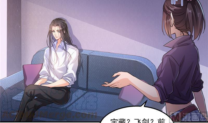 修真聊天群韩漫全集-第92话 荔枝仙子无删减无遮挡章节图片 