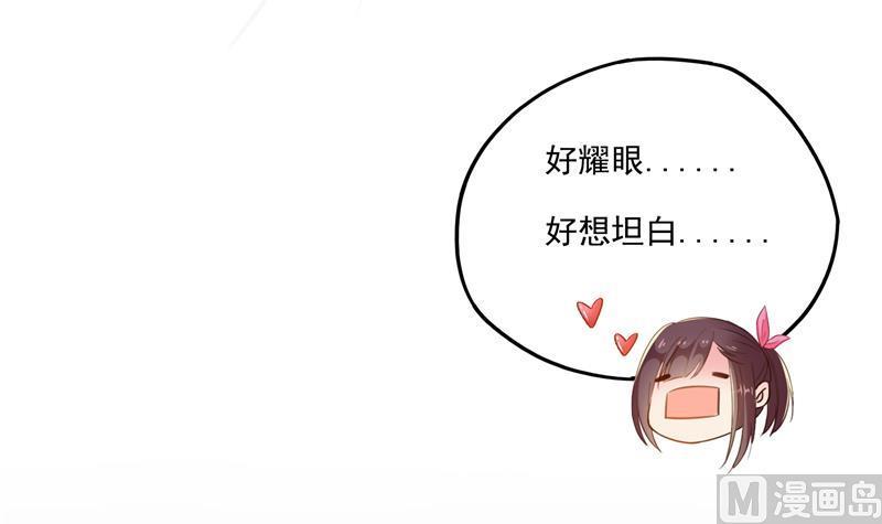 修真聊天群韩漫全集-第92话 荔枝仙子无删减无遮挡章节图片 