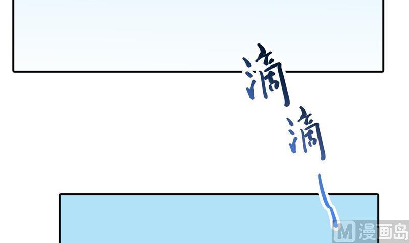 修真聊天群韩漫全集-第92话 荔枝仙子无删减无遮挡章节图片 