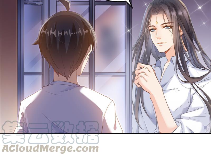 修真聊天群韩漫全集-第93话 将她给绑起来？无删减无遮挡章节图片 