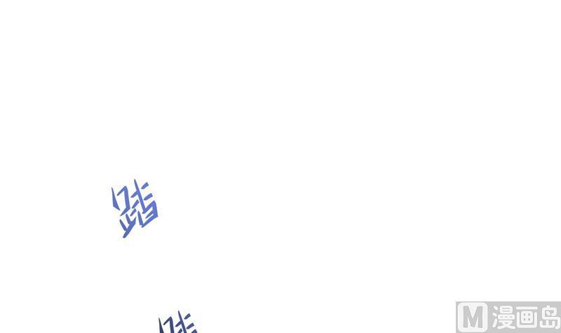 修真聊天群韩漫全集-第93话 将她给绑起来？无删减无遮挡章节图片 