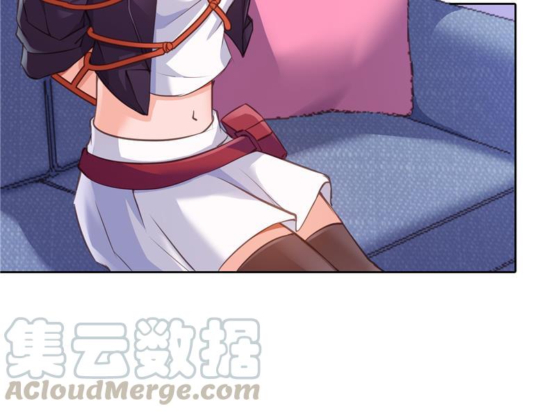 修真聊天群韩漫全集-第93话 将她给绑起来？无删减无遮挡章节图片 