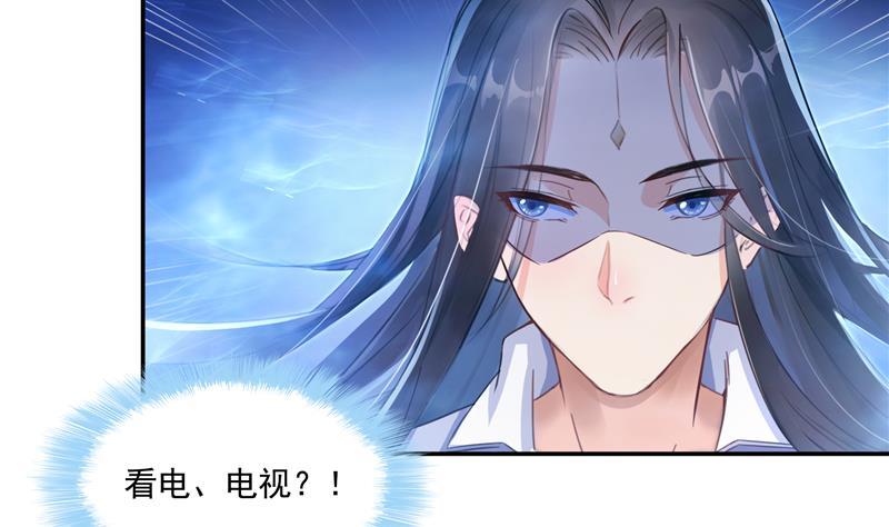 修真聊天群韩漫全集-第93话 将她给绑起来？无删减无遮挡章节图片 