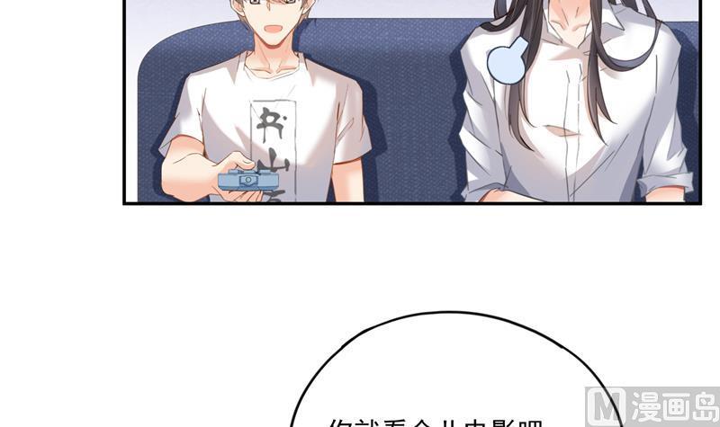 修真聊天群韩漫全集-第93话 将她给绑起来？无删减无遮挡章节图片 