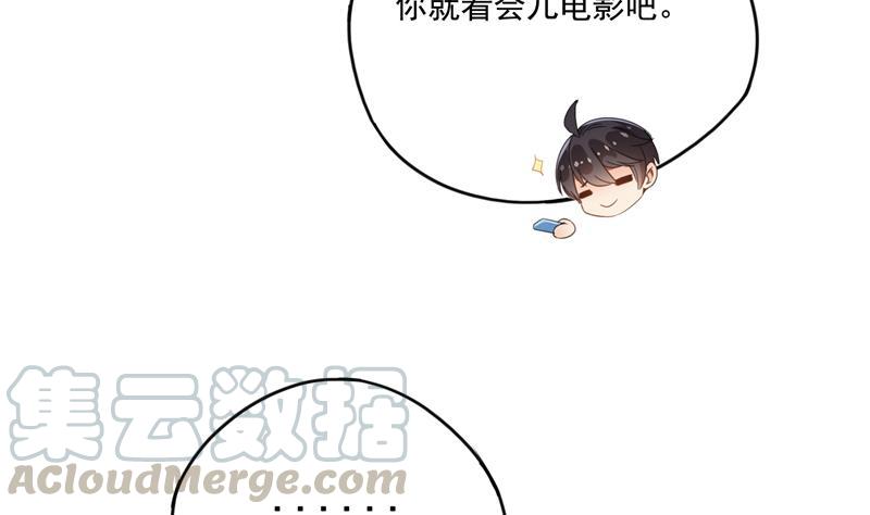 修真聊天群韩漫全集-第93话 将她给绑起来？无删减无遮挡章节图片 