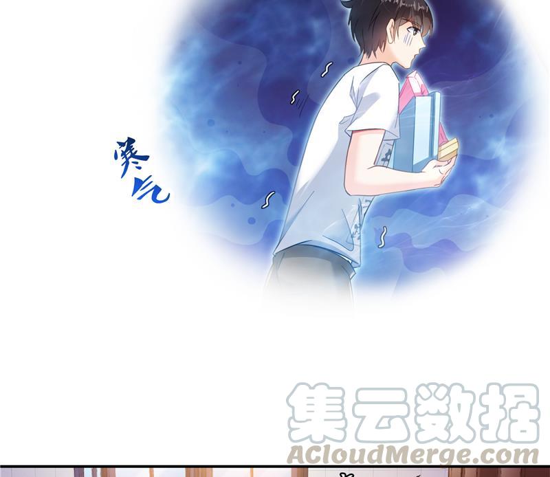 修真聊天群韩漫全集-第93话 将她给绑起来？无删减无遮挡章节图片 