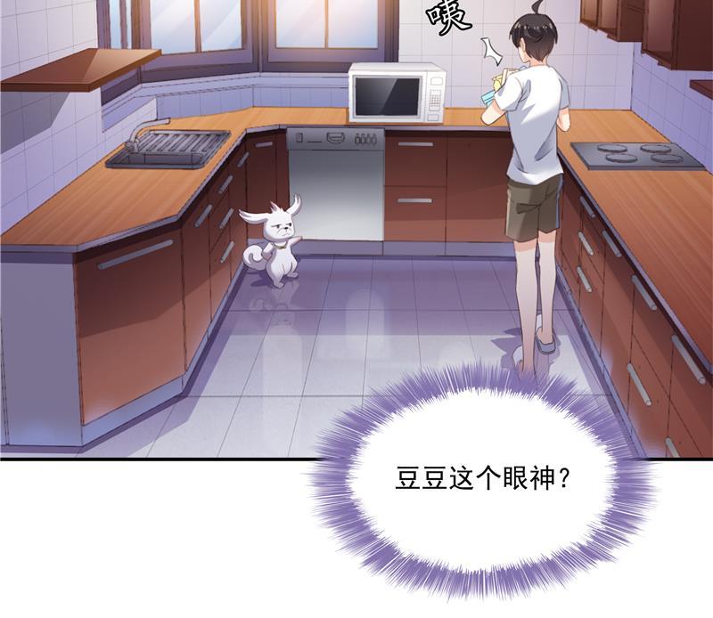 修真聊天群韩漫全集-第93话 将她给绑起来？无删减无遮挡章节图片 