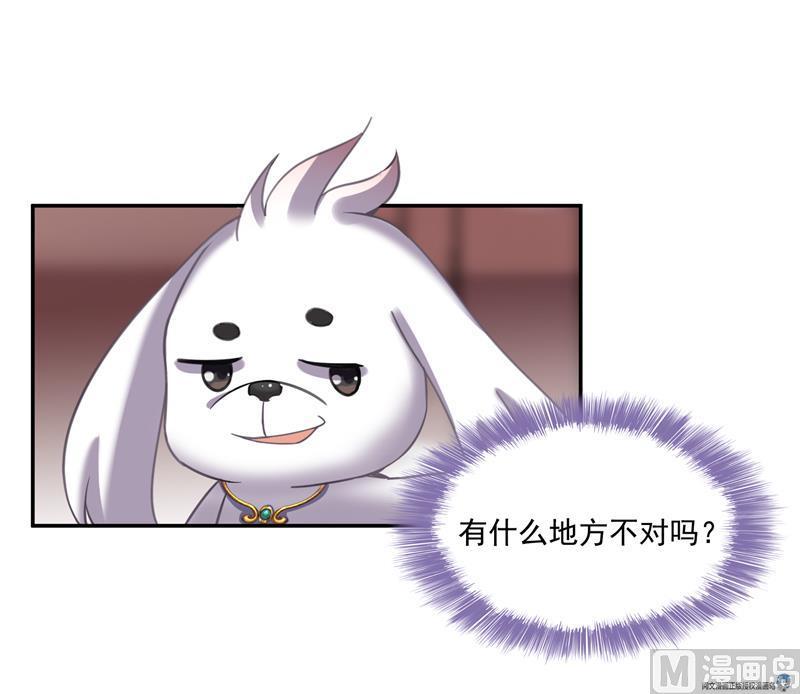 修真聊天群韩漫全集-第93话 将她给绑起来？无删减无遮挡章节图片 
