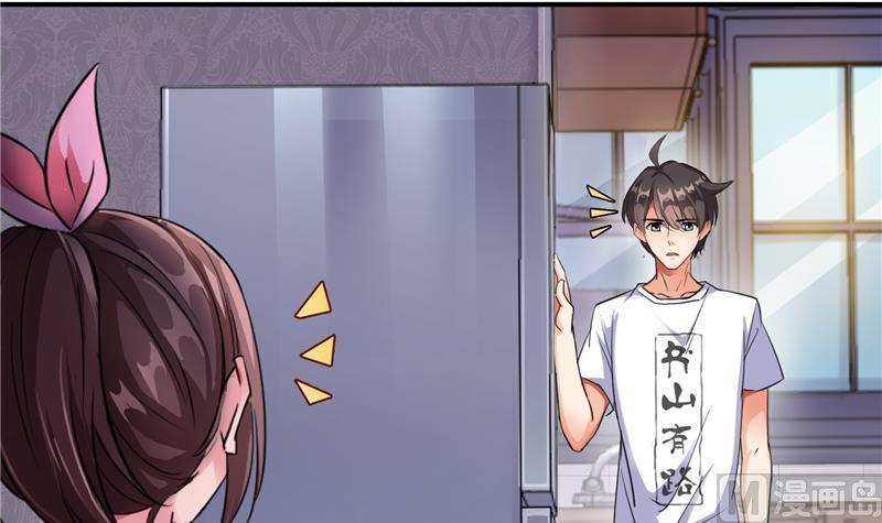 修真聊天群韩漫全集-第93话 将她给绑起来？无删减无遮挡章节图片 