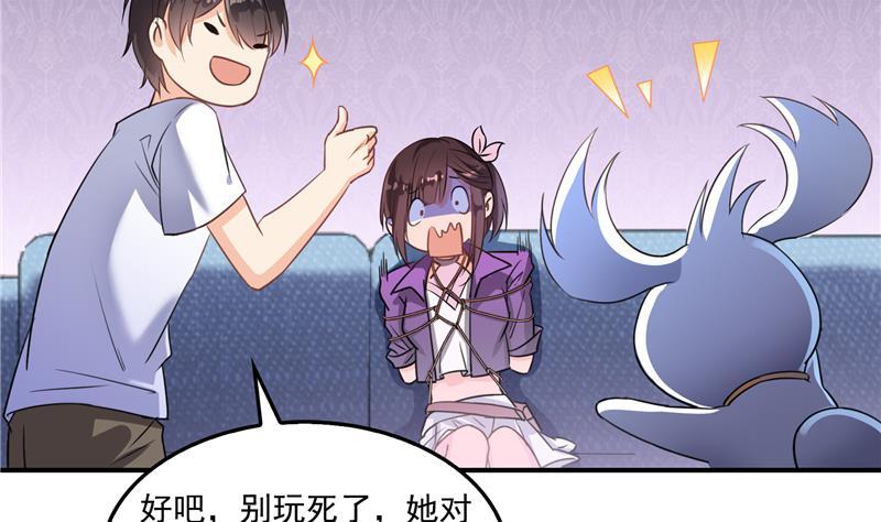 修真聊天群韩漫全集-第94话 还是太慢了！无删减无遮挡章节图片 