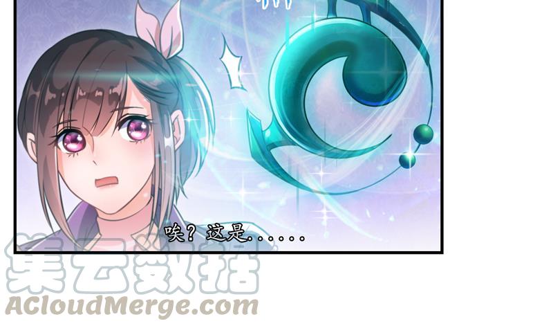 修真聊天群韩漫全集-第94话 还是太慢了！无删减无遮挡章节图片 
