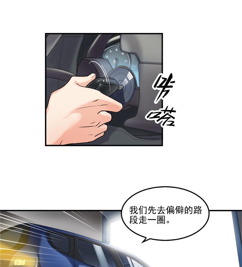 修真聊天群韩漫全集-第94话 还是太慢了！无删减无遮挡章节图片 