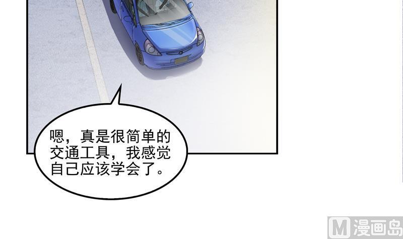 修真聊天群韩漫全集-第94话 还是太慢了！无删减无遮挡章节图片 
