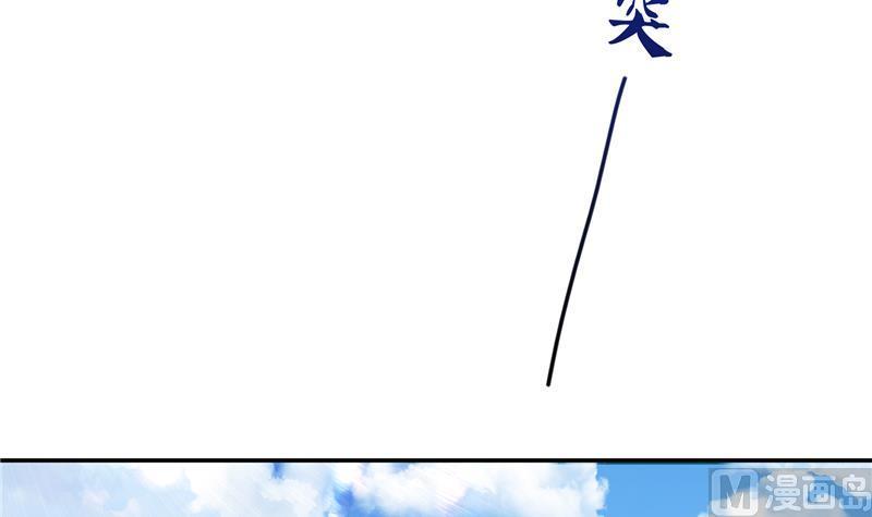 修真聊天群韩漫全集-第94话 还是太慢了！无删减无遮挡章节图片 