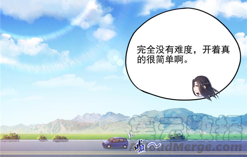 修真聊天群韩漫全集-第94话 还是太慢了！无删减无遮挡章节图片 