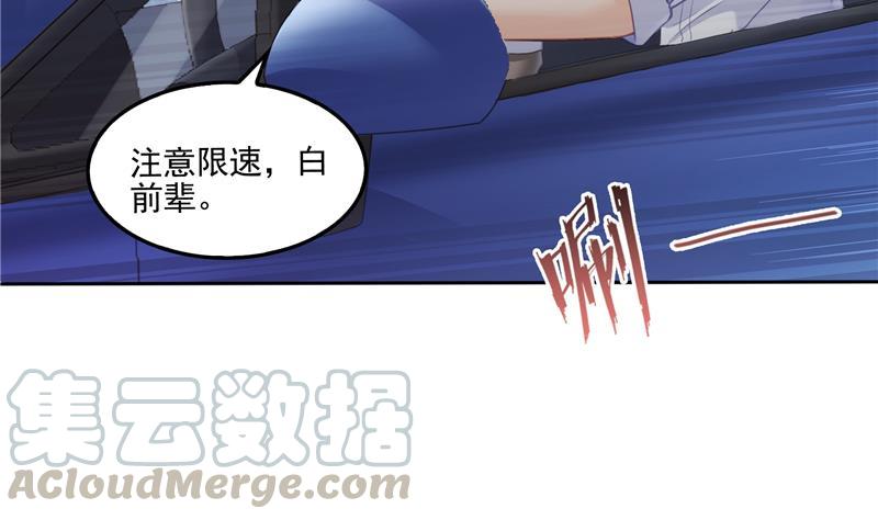 修真聊天群韩漫全集-第94话 还是太慢了！无删减无遮挡章节图片 