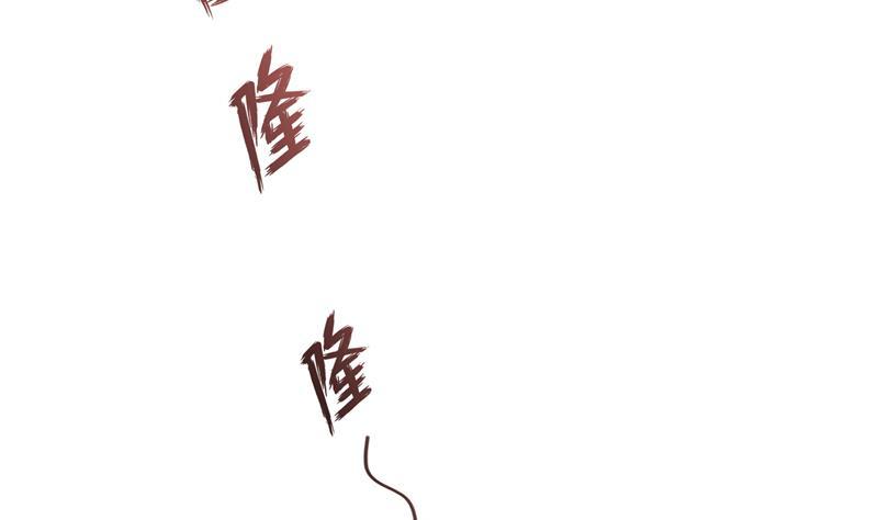 修真聊天群韩漫全集-第94话 还是太慢了！无删减无遮挡章节图片 