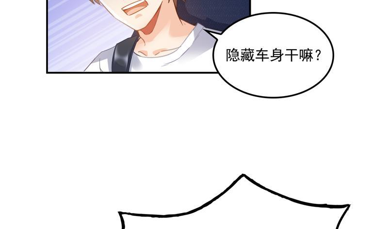 修真聊天群韩漫全集-第94话 还是太慢了！无删减无遮挡章节图片 