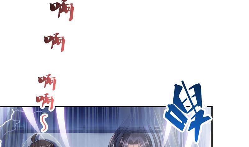 修真聊天群韩漫全集-第94话 还是太慢了！无删减无遮挡章节图片 