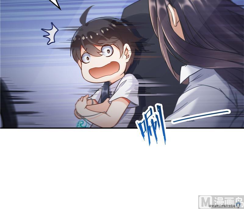 修真聊天群韩漫全集-第94话 还是太慢了！无删减无遮挡章节图片 