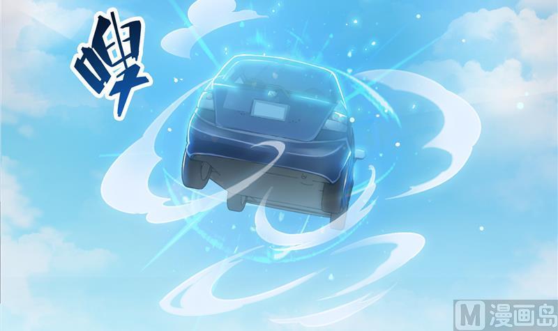 修真聊天群韩漫全集-第94话 还是太慢了！无删减无遮挡章节图片 