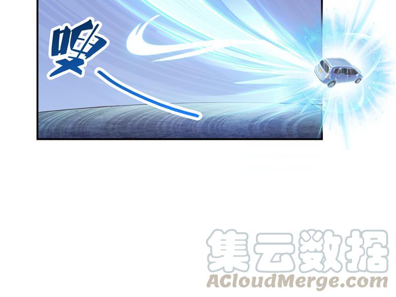 修真聊天群韩漫全集-第94话 还是太慢了！无删减无遮挡章节图片 