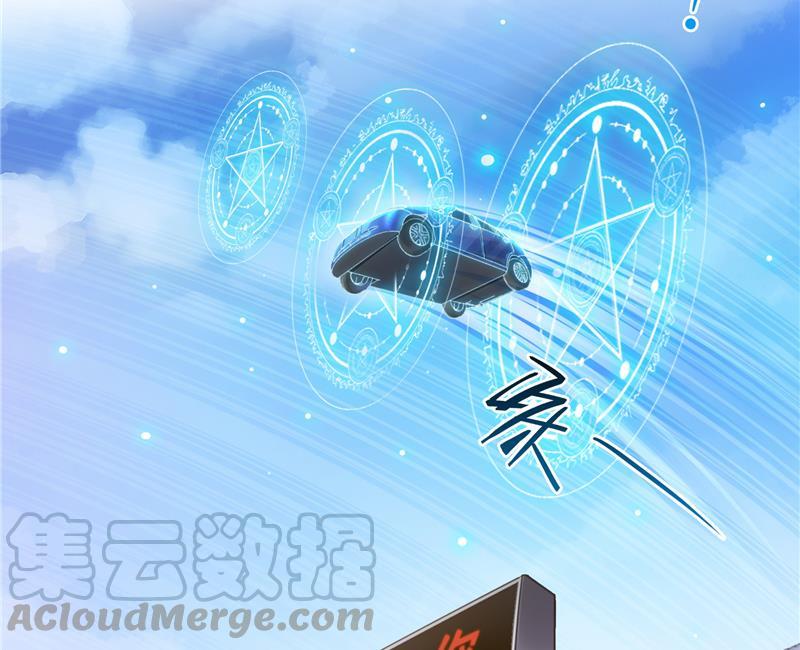 修真聊天群韩漫全集-第95话 今天又坚强活下来了！无删减无遮挡章节图片 