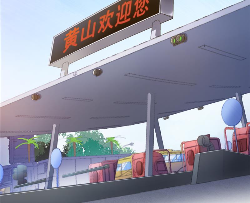修真聊天群韩漫全集-第95话 今天又坚强活下来了！无删减无遮挡章节图片 