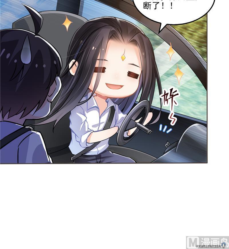 修真聊天群韩漫全集-第95话 今天又坚强活下来了！无删减无遮挡章节图片 