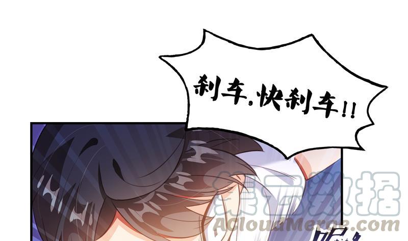 修真聊天群韩漫全集-第95话 今天又坚强活下来了！无删减无遮挡章节图片 