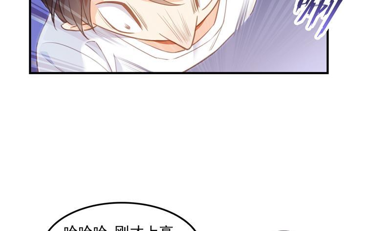 修真聊天群韩漫全集-第95话 今天又坚强活下来了！无删减无遮挡章节图片 