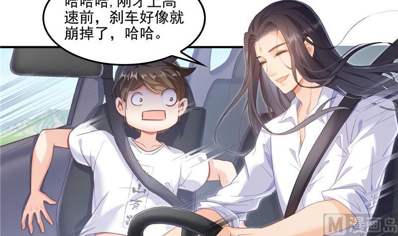 修真聊天群韩漫全集-第95话 今天又坚强活下来了！无删减无遮挡章节图片 