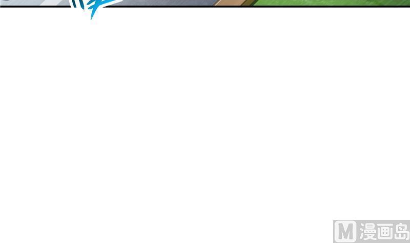修真聊天群韩漫全集-第95话 今天又坚强活下来了！无删减无遮挡章节图片 