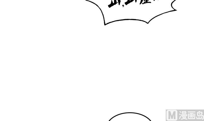 修真聊天群韩漫全集-第95话 今天又坚强活下来了！无删减无遮挡章节图片 