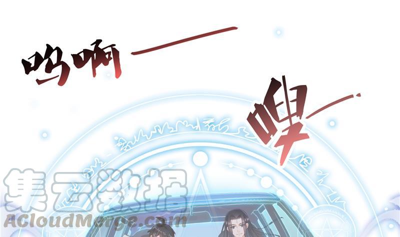 修真聊天群韩漫全集-第95话 今天又坚强活下来了！无删减无遮挡章节图片 