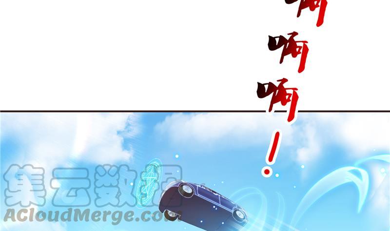 修真聊天群韩漫全集-第95话 今天又坚强活下来了！无删减无遮挡章节图片 