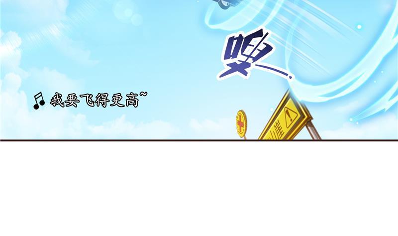 修真聊天群韩漫全集-第95话 今天又坚强活下来了！无删减无遮挡章节图片 
