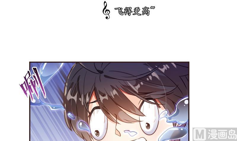 修真聊天群韩漫全集-第95话 今天又坚强活下来了！无删减无遮挡章节图片 