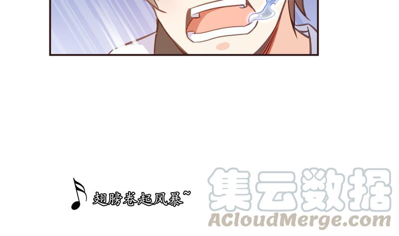修真聊天群韩漫全集-第95话 今天又坚强活下来了！无删减无遮挡章节图片 