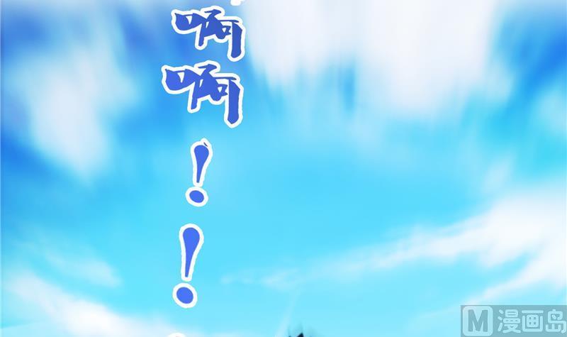 修真聊天群韩漫全集-第95话 今天又坚强活下来了！无删减无遮挡章节图片 