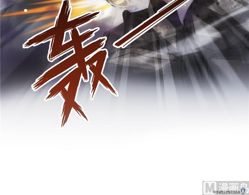 修真聊天群韩漫全集-第95话 今天又坚强活下来了！无删减无遮挡章节图片 