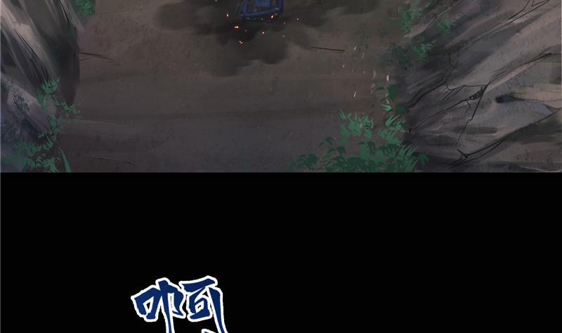 修真聊天群韩漫全集-第95话 今天又坚强活下来了！无删减无遮挡章节图片 