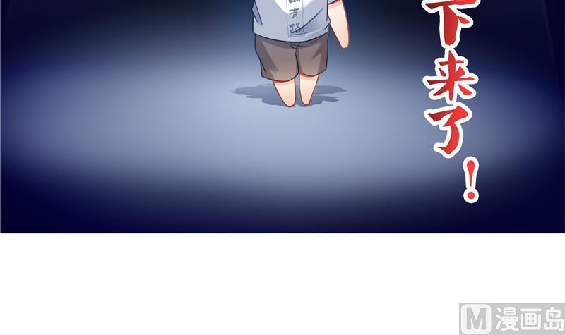 修真聊天群韩漫全集-第95话 今天又坚强活下来了！无删减无遮挡章节图片 