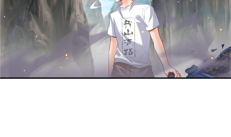 修真聊天群韩漫全集-第95话 今天又坚强活下来了！无删减无遮挡章节图片 