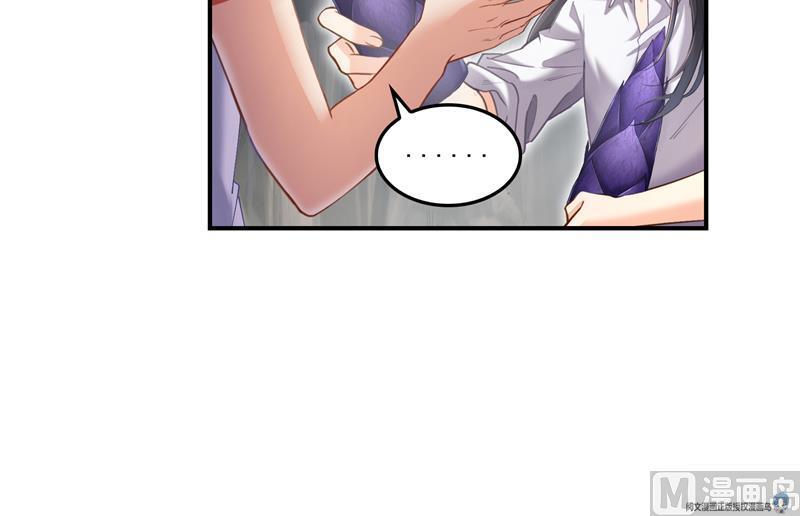 修真聊天群韩漫全集-第95话 今天又坚强活下来了！无删减无遮挡章节图片 
