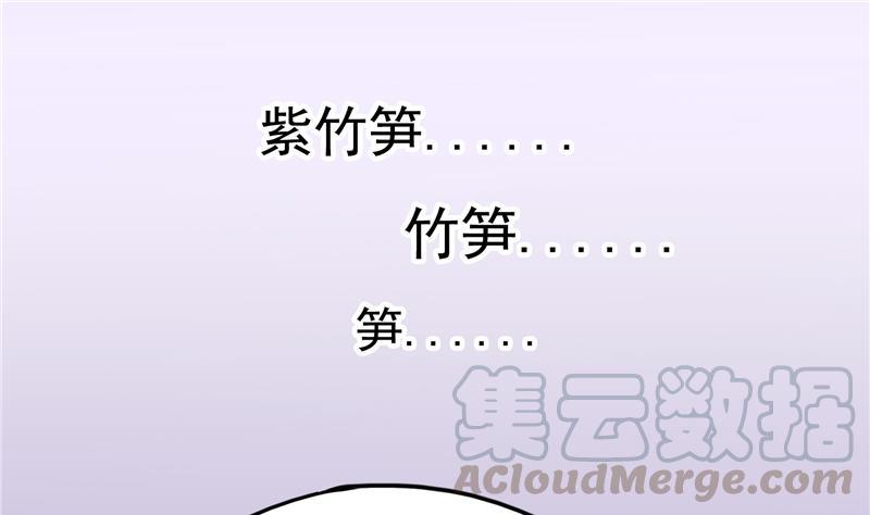 修真聊天群韩漫全集-第95话 今天又坚强活下来了！无删减无遮挡章节图片 
