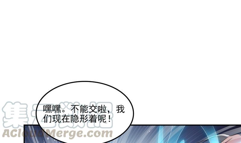 修真聊天群韩漫全集-第95话 今天又坚强活下来了！无删减无遮挡章节图片 