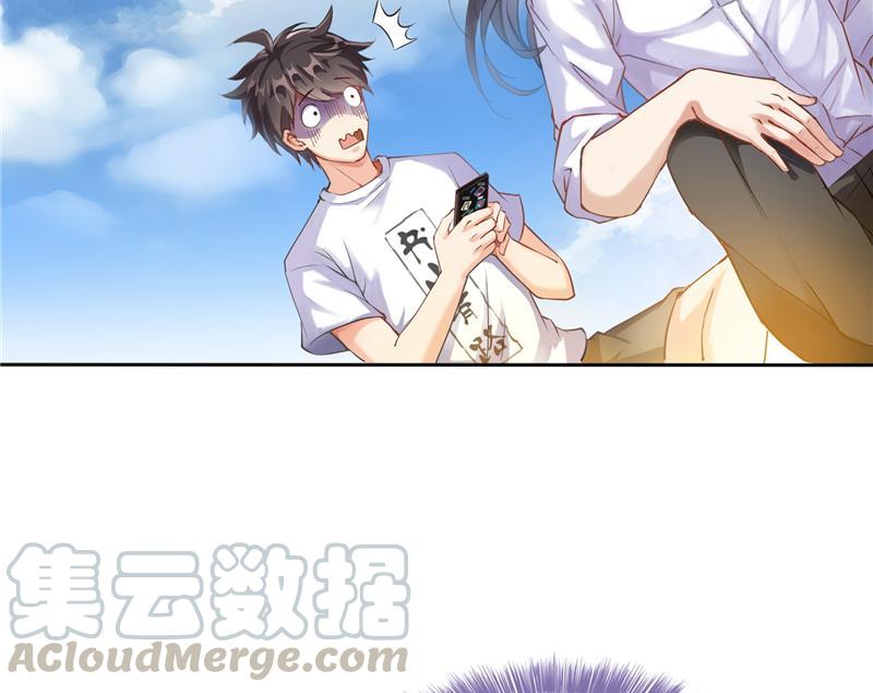 修真聊天群韩漫全集-第95话 今天又坚强活下来了！无删减无遮挡章节图片 